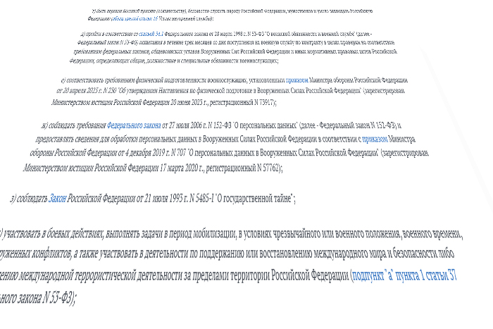 Приказ о заключении контракта